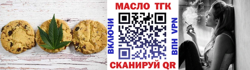 Cannafood конопля  Орёл 