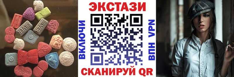 Ecstasy XTC Орёл