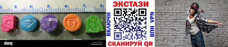 ЭКСТАЗИ Дубай  наркотики  Орёл 