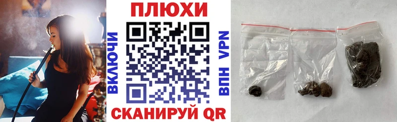 ГАШ VHQ  цены   Орёл 