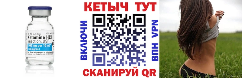 КЕТАМИН ketamine  Орёл 