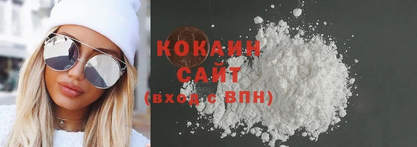 2c-b Абинск