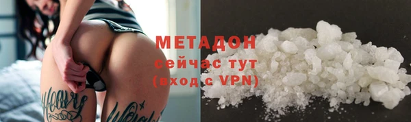 эйфоретик Абаза