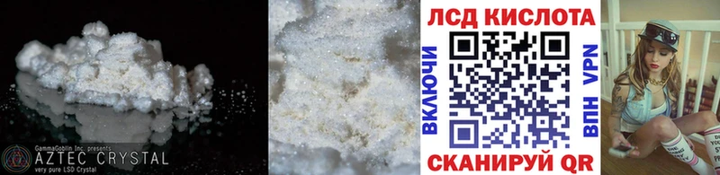 Лсд 25 экстази кислота  Орёл 