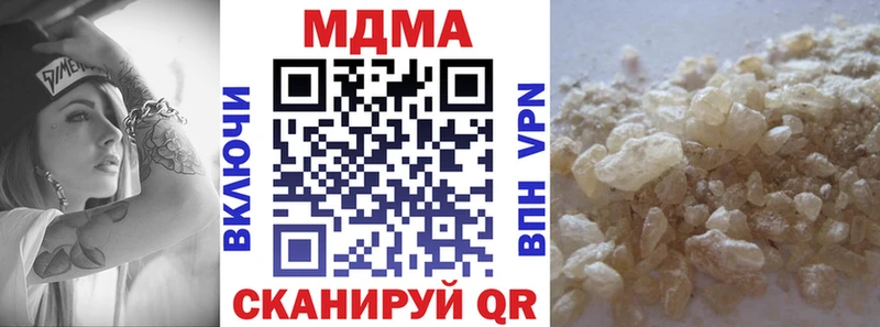 MDMA кристаллы Орёл