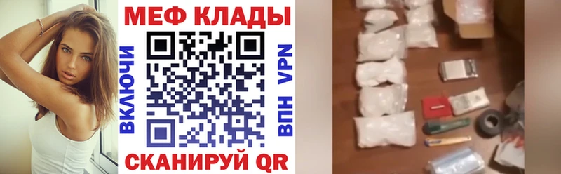 продажа наркотиков блэк спрут ссылки МЯУ-МЯУ мука дарк нет какой сайт Орёл