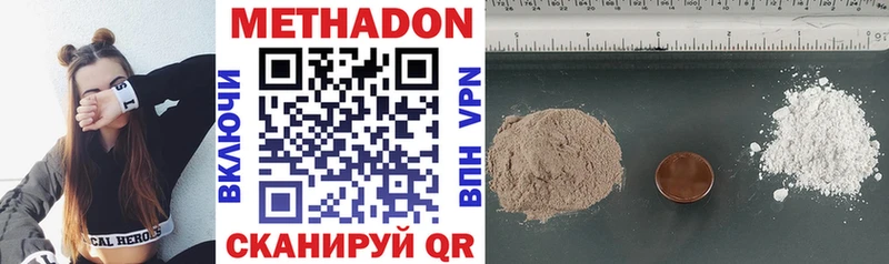 Метадон мёд купить закладку Орёл