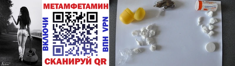Первитин Декстрометамфетамин 99.9%  где продают наркотики  blacksprut вход  Орёл 