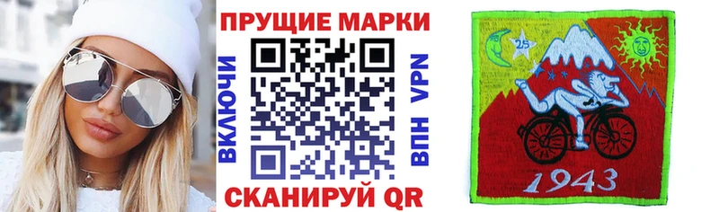 Марки 25I-NBOMe 1,8мг  Орёл 