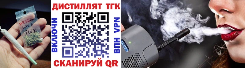 гидра ссылка  Орёл  Дистиллят ТГК вейп 