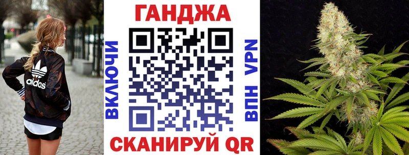 Шишки марихуана конопля  Орёл 